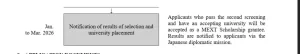 Pakistani student studying in Japan under MEXT Scholarship 2025